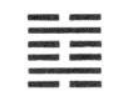 ICHING AGOST 2023