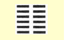 i ching dicembre 2023